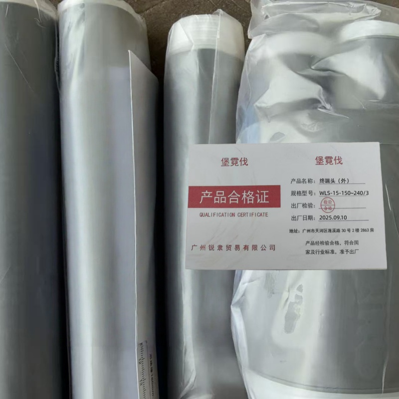 堡霓伐 终端头(外) WLS-15-150~240/3 套高清大图