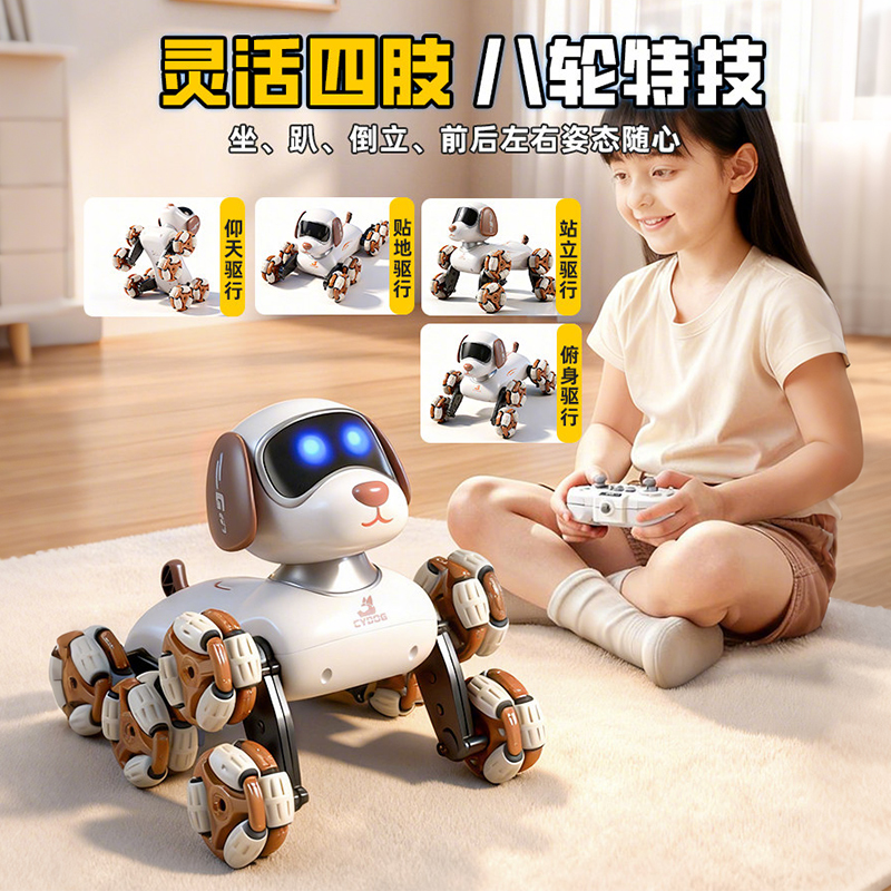 八轮遥控特技狗高清大图