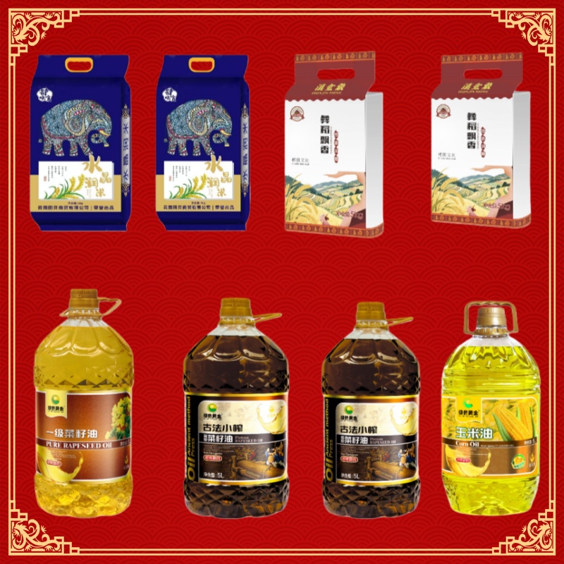 肆晓食5Kg水晶润米*2+滇金象5Kg彝稻飘香*2+绿色黄金5L(一级菜籽油*1+古法菜籽油*2+非转基因玉米油*1)