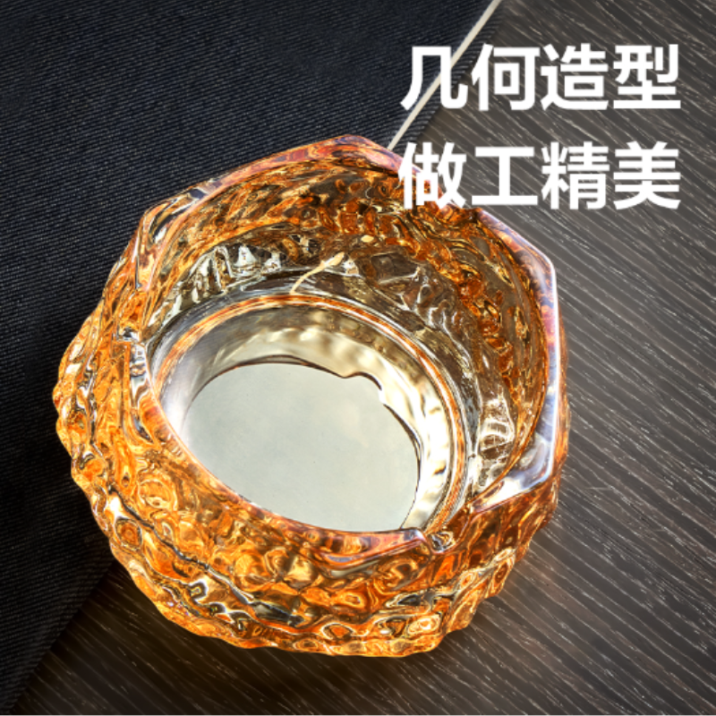 得力 LQ174大号几何玻璃烟灰缸105*105mm(黄色)高清大图