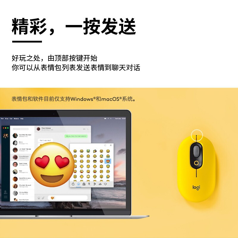 罗技 Logitech POP MOUSE 无线蓝牙鼠标 无音鼠标多设备连接滑鼠安卓苹果手机ipad平板台式电脑
