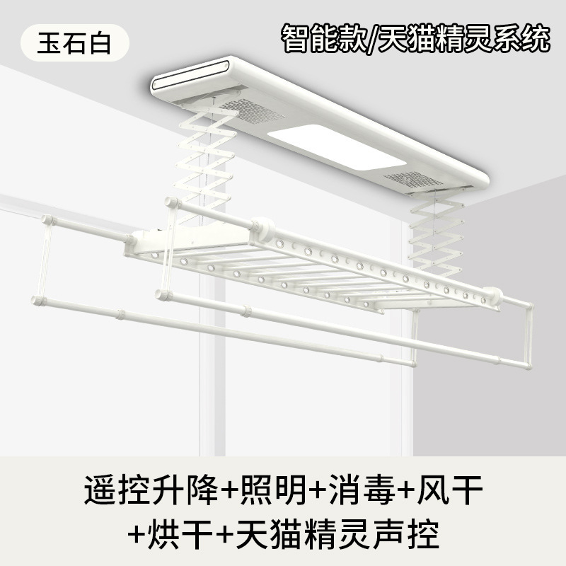 [精品特卖]智能电动晾衣架升降烘干阳台室内家用遥控折叠伸缩自动晒晾衣杆机芭德雅