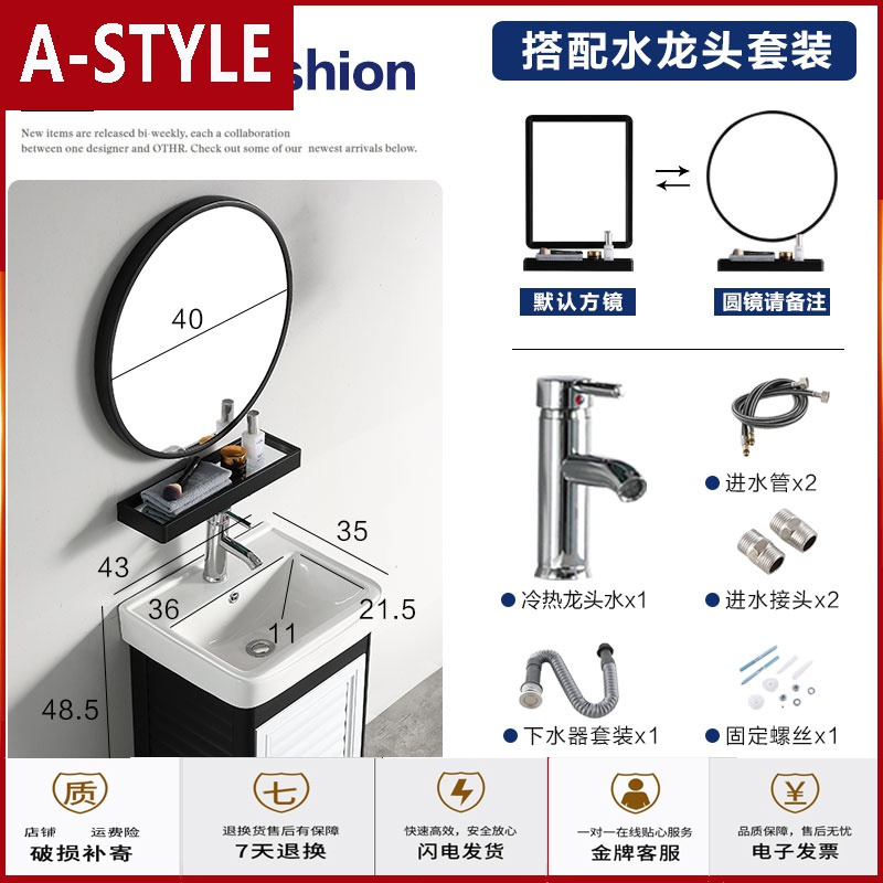 苏宁放心购小户型浴室柜组合家用挂墙式洗漱台池阳台洗手盆卫生间洗脸盆北欧A-STYLE