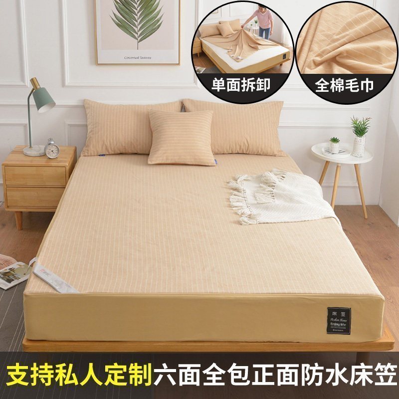 美帮汇全棉防水床笠单件床罩隔尿透气棕垫乳胶六面全包床垫保护套 驼色（正面防水） 150x200cm+20cm+同款枕套一对