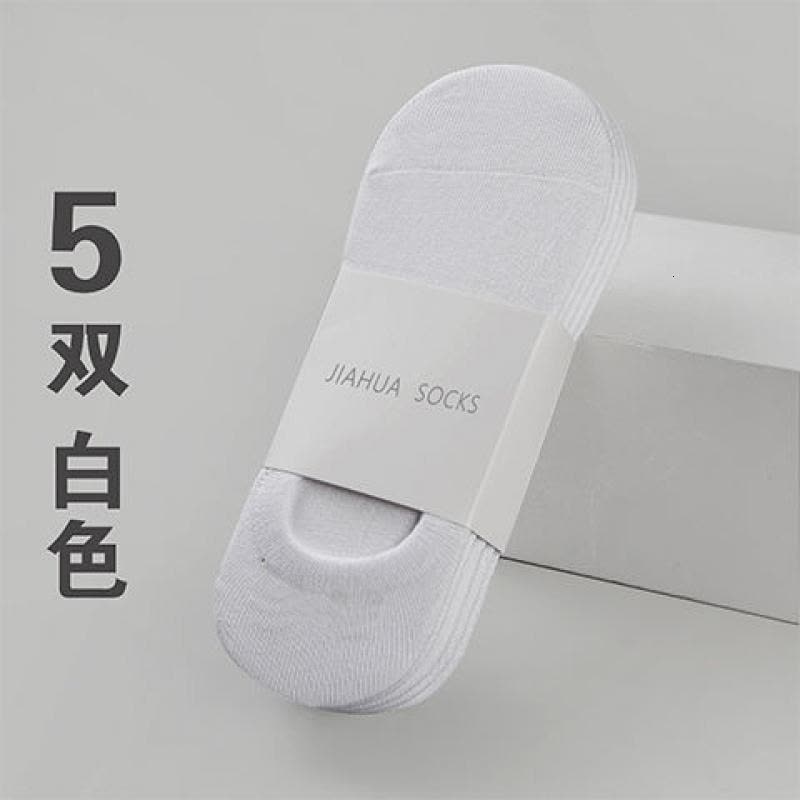 【5双-10双】男袜子夏季薄款棉袜隐形袜浅口袜 低帮短袜 短筒船袜 浅灰五双（硅胶款） 默认尺寸图片