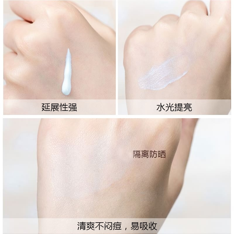 兰瑟本色水感防护隔离乳30ml SPF15PA++官方旗舰店官网正品防晒遮瑕保湿打底裸妆提亮肤色妆前乳