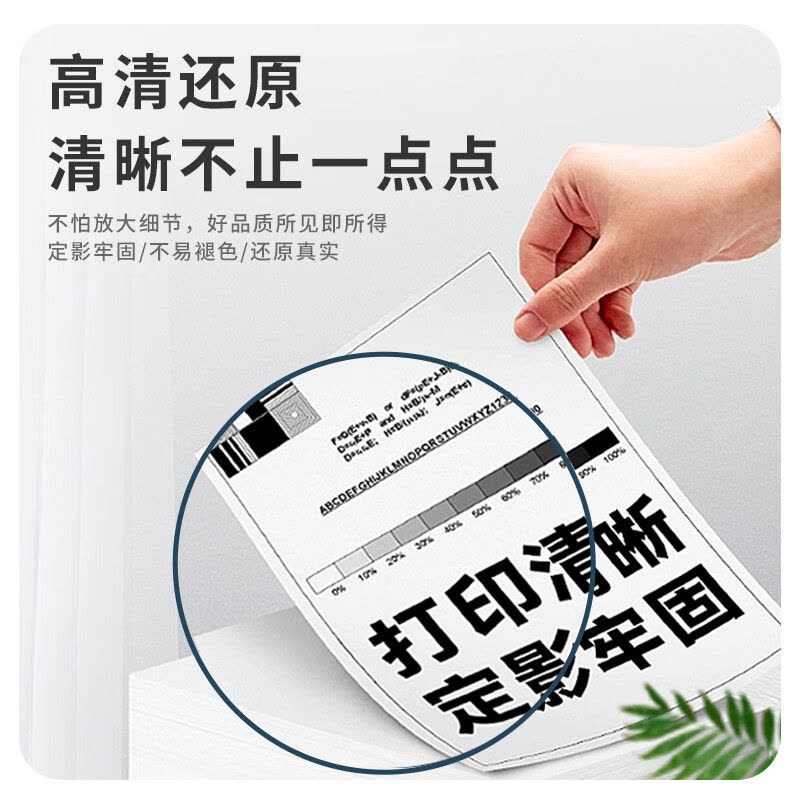 天章龙 T54008 BROTHER-TN1035/LT201粉盒 黑色(1500页)1支硒鼓图片