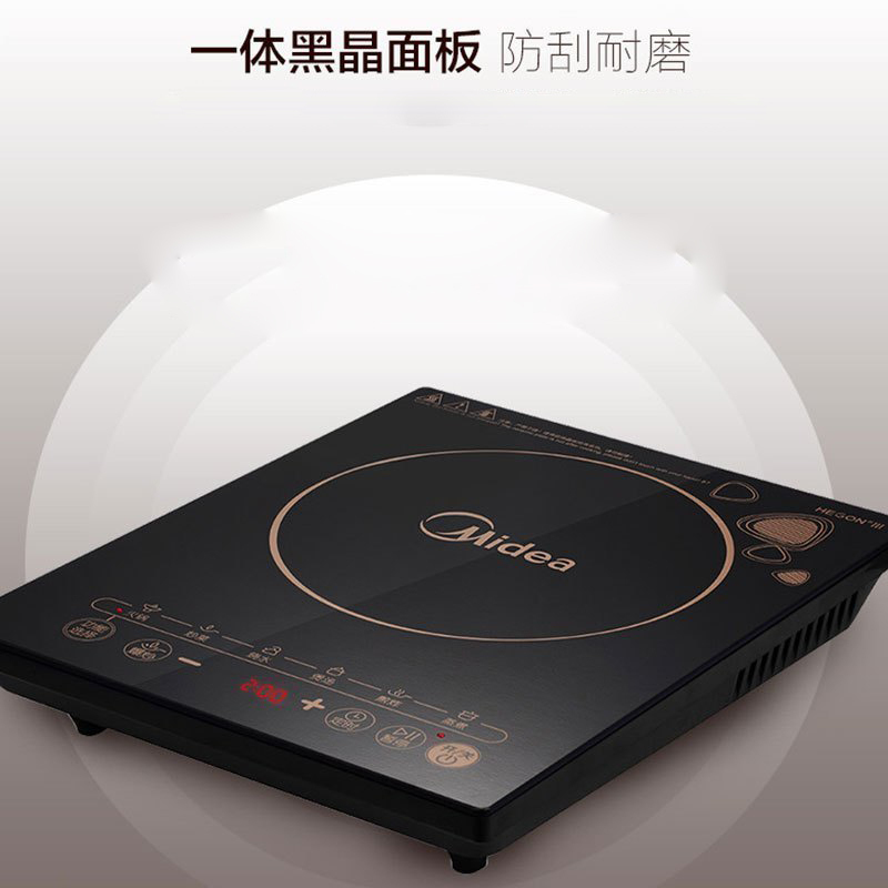 美的(Midea) 电磁炉 C21-WK2102 大功率 多功能 智能触控式 汤锅+炒锅 电磁炉(XF)