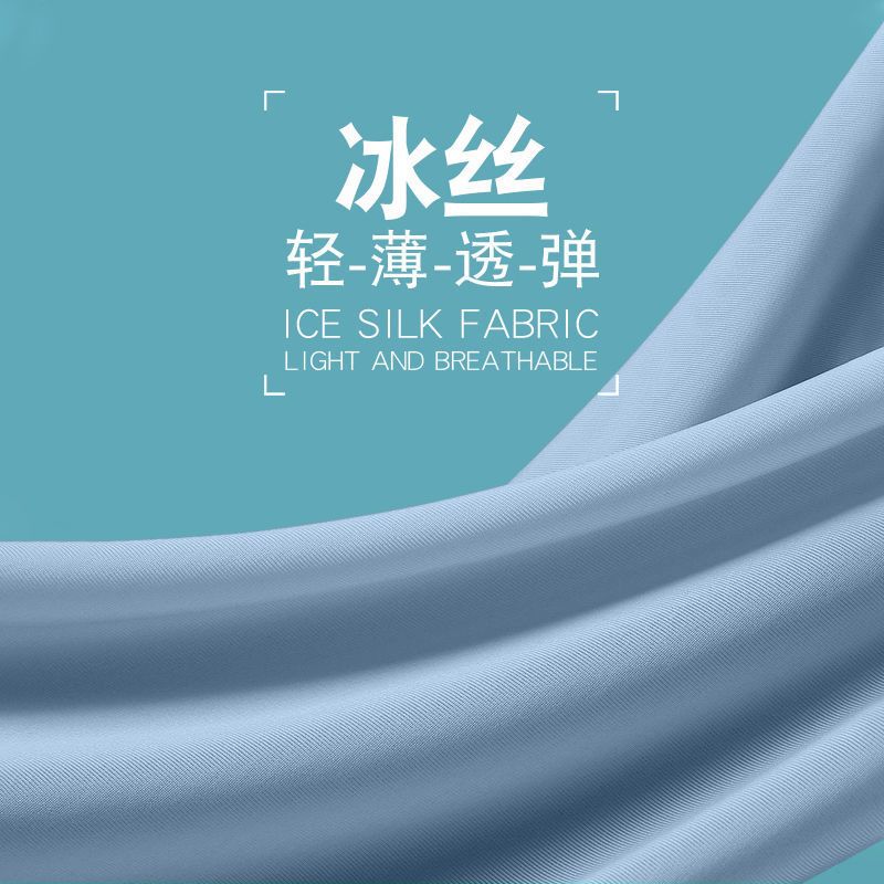 [冰丝内衬抗菌*2条]浅蓝 墨绿 l [75-100斤]冰丝抗菌 男士内裤冰丝
