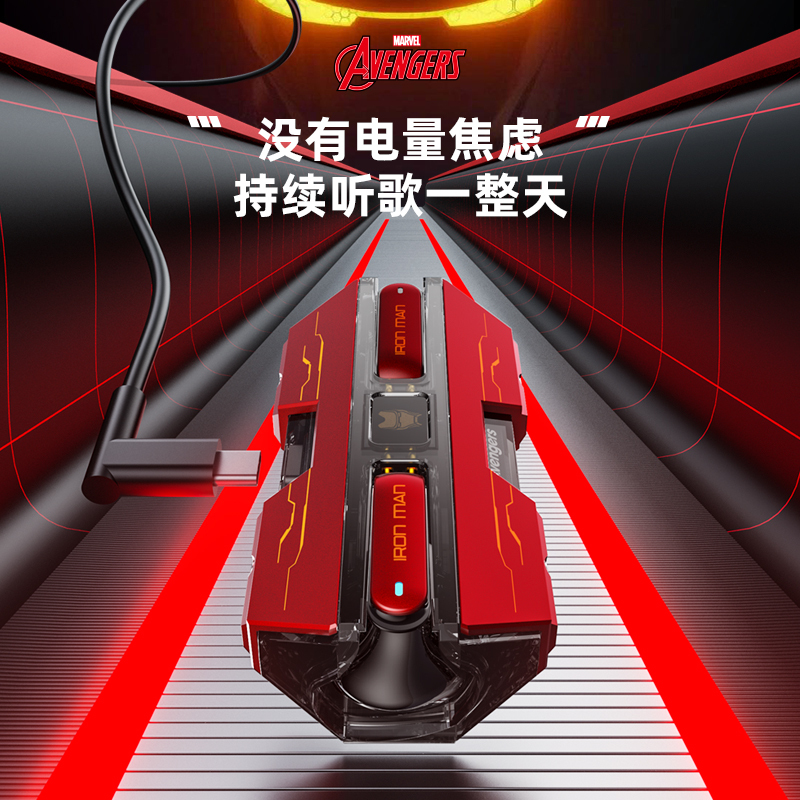 漫威战舰无线蓝牙耳机2023年新款游戏入耳式运动跑步男生款