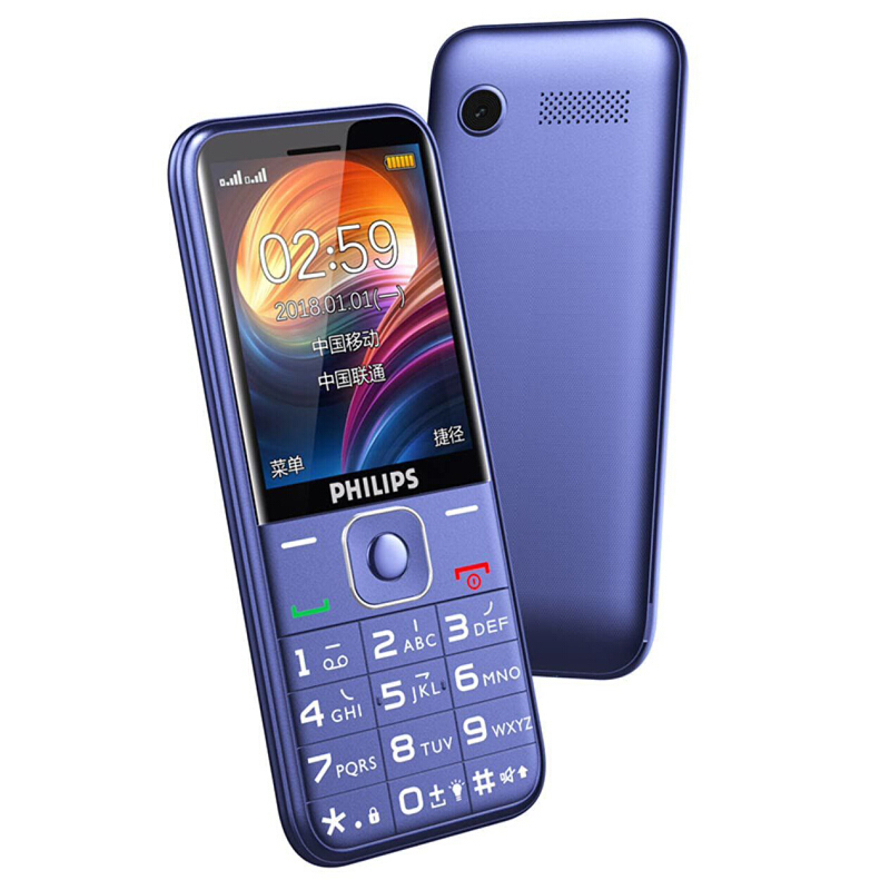 飞利浦philips飞利浦e258s宝石蓝直板按键移动联通2g老人手机老年功能