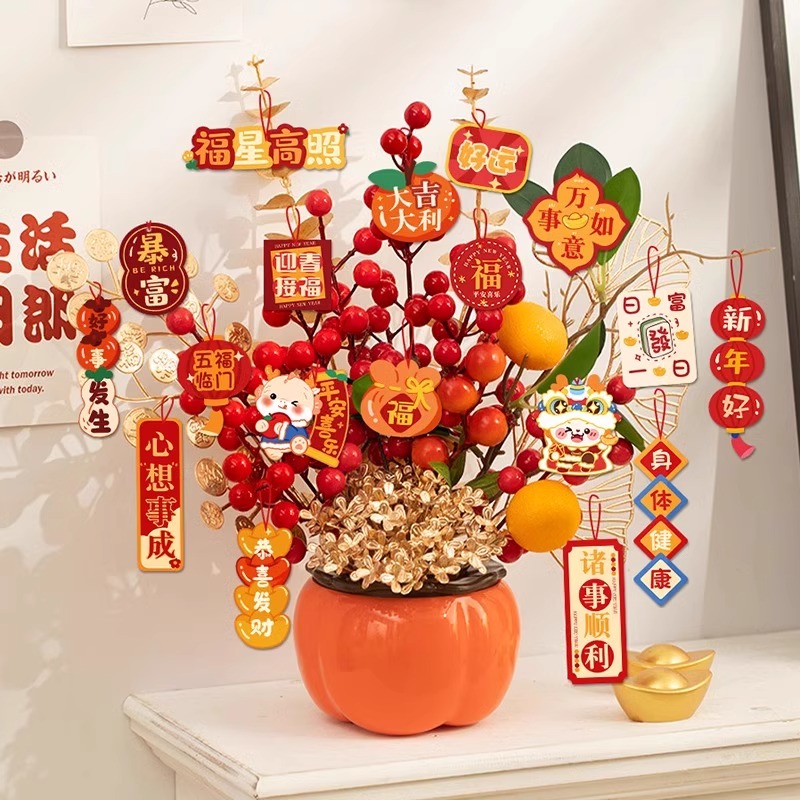 2025新年蛇年装饰春节桌面布置用品 升级版-B2+吊卡[多财多亿G9]高清大图