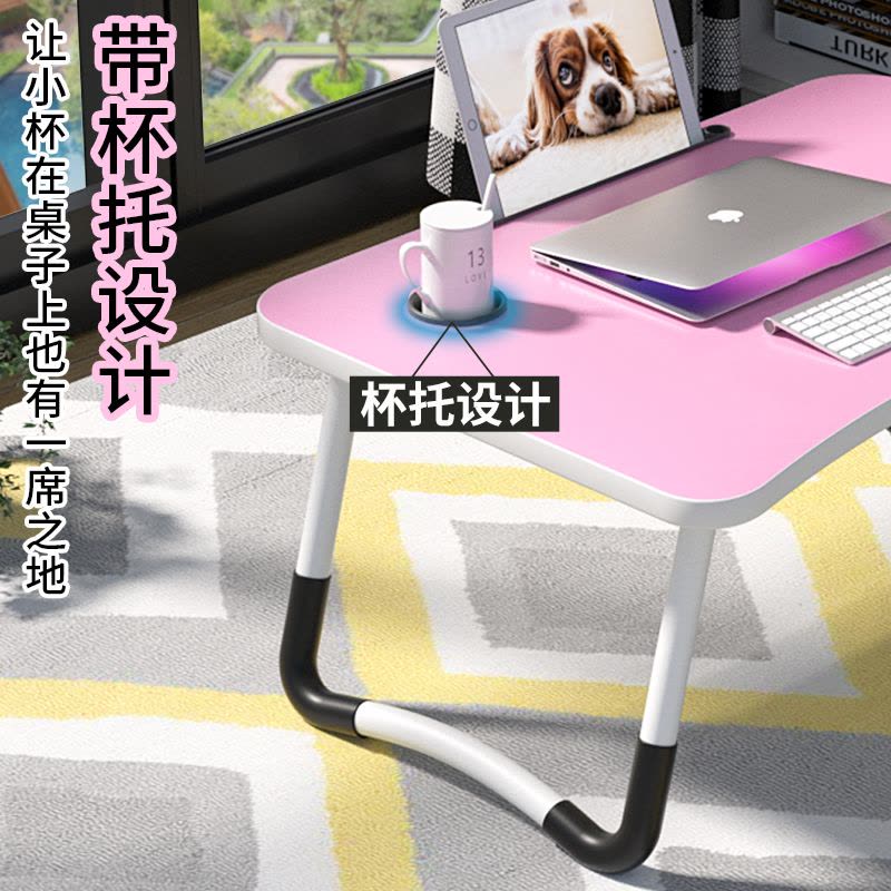 皇豹可折叠电脑桌床上懒人书房简易家用学生笔记本多功能写字小书桌子电脑桌图片