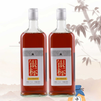 二瓶 莫干泉黄酒银标陈年精酿清爽半干型黄酒