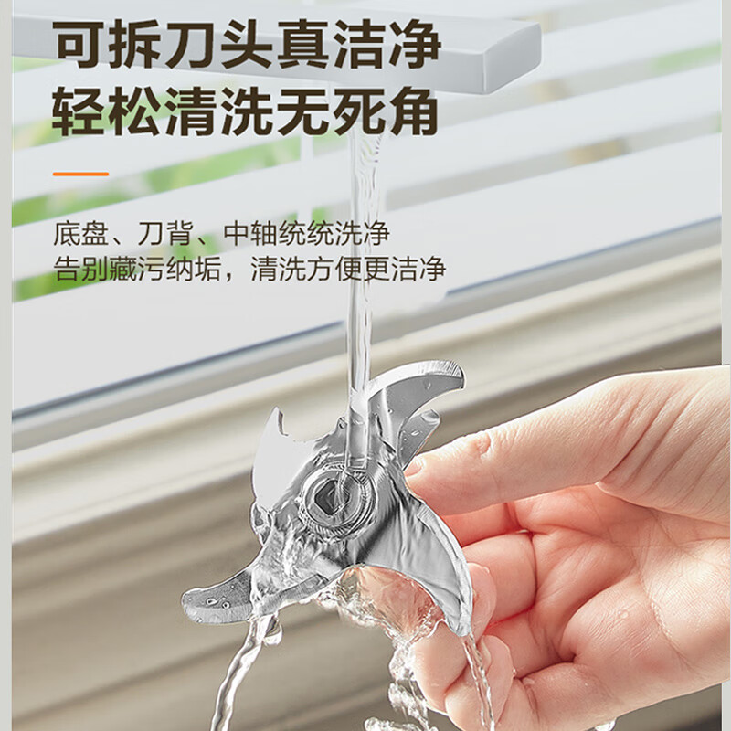 苏泊尔破壁机SPD801R破壁果肉分离技术紧凑设计智能家居厨房必备