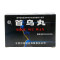 河西 首乌丸 6g*12袋/盒官方旗舰店正品丸剂