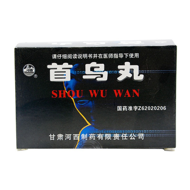 河西 首乌丸 6g*12袋/盒官方旗舰店正品丸剂
