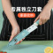 张小泉陶瓷刀官方旗舰店水果刀家用切菜刀菜板二合一厨房刀具8138