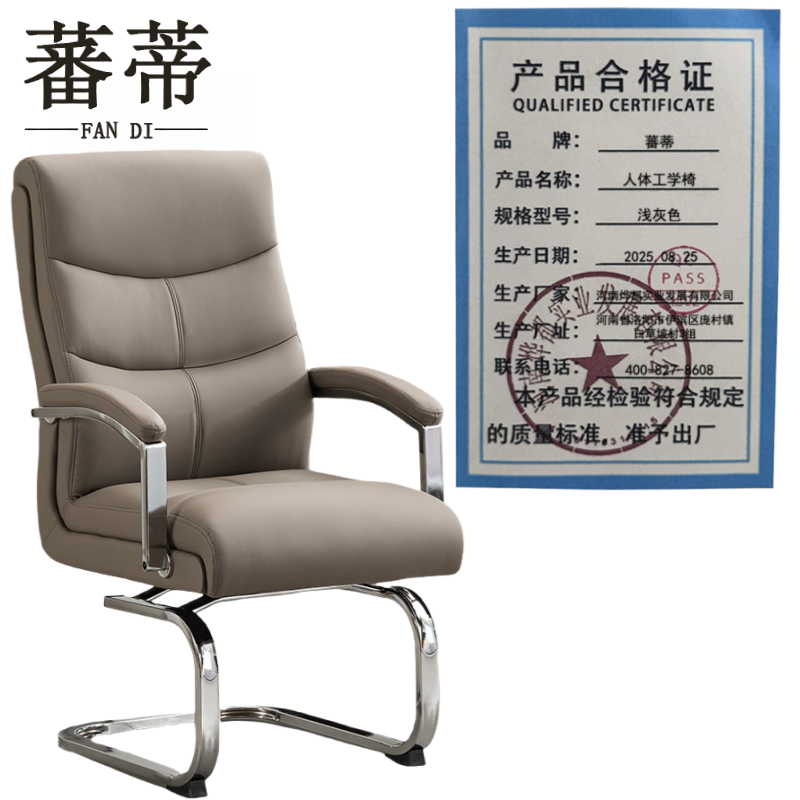 蕃蒂人体工学椅浅灰色把高清大图