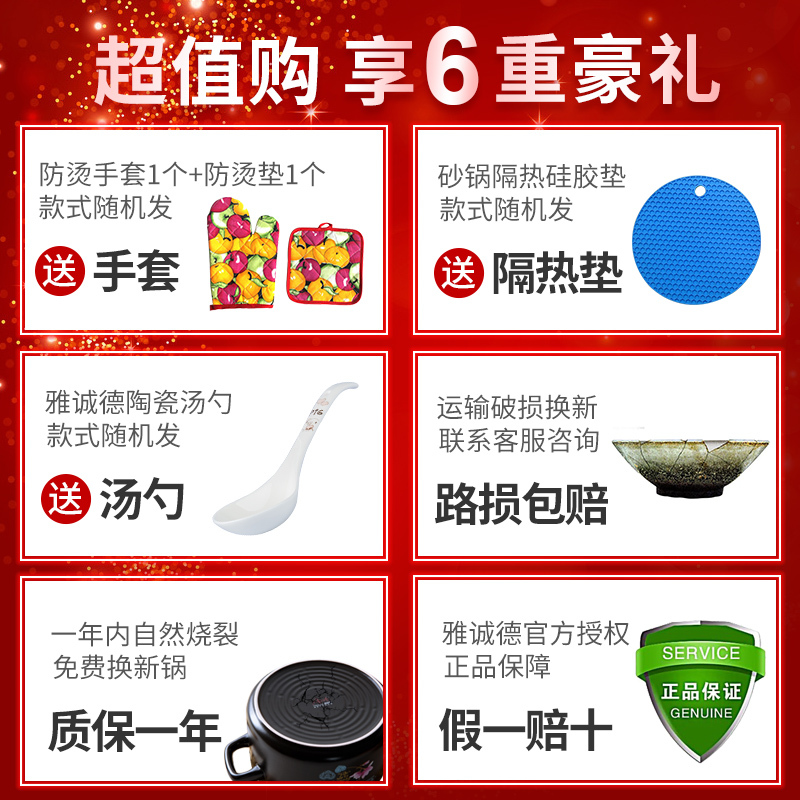 雅诚德(Arst)陶瓷煲砂锅炖锅4L家用明火燃气耐高温煲汤炖汤养生大号钻石锅直径23.2cm