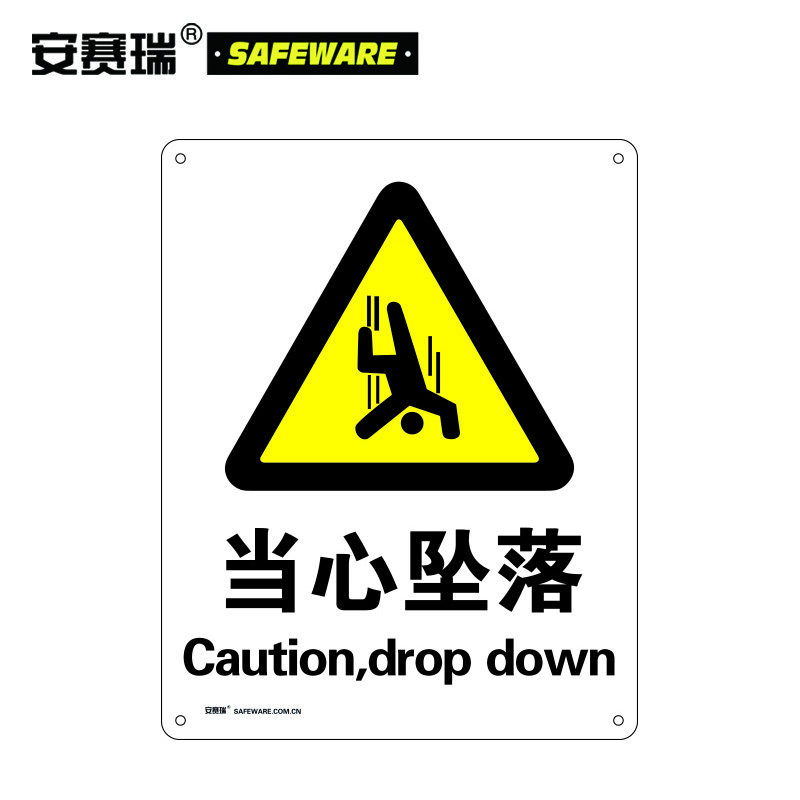 铝板 国标4型安全标志牌 铝合金安全标识 电力行业安全标牌