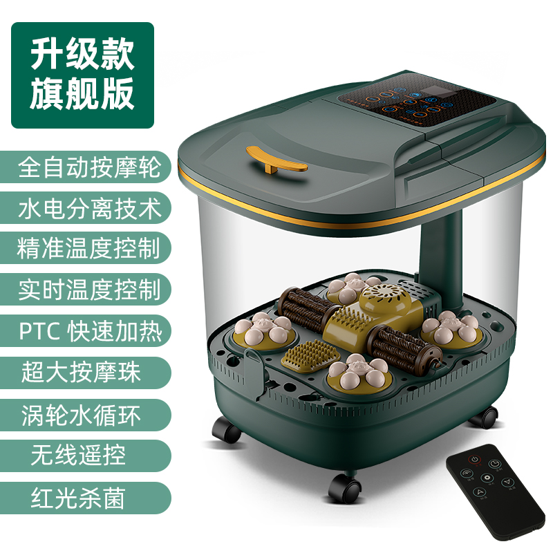 苏宁宜品 足浴盆 御汤2家用恒温加热按摩高深泡脚桶沐足神器 旗舰电子款 YM-658(SNYP-ZYP15L-S02P)高清大图