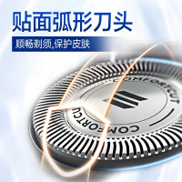 飞利浦(Philips) 电动剃须刀 S1050/02 干湿两用三刀头全身水洗 充电旋转式刮胡刀 星空蓝