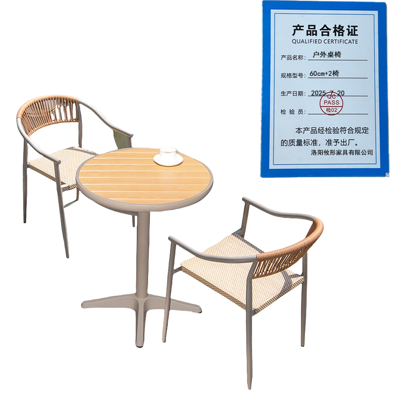 攸形户外桌椅60*73cm+2椅套高清大图