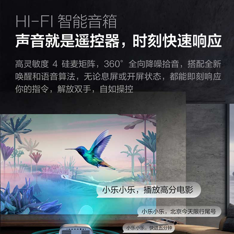 联想YOGA 7000智能投影仪(4+64GB存储 2400ANSI流明)樱花白高清大图