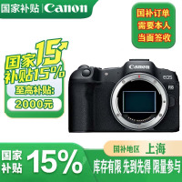 佳能(Canon)EOS R8 r8 全画幅微单相机 佳能r8专微轻型 直播相机 6K超采样 VLOG视频