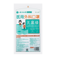 云南白药婴幼儿口罩60只装 医专用小童宝宝外科3d立体口罩官方旗舰店正品
