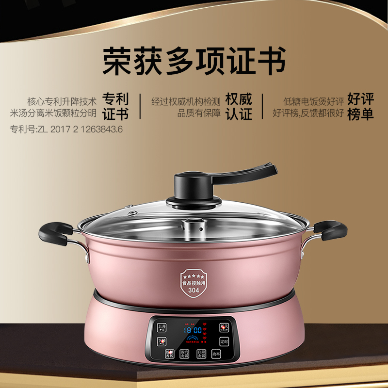统厨 智能升降式米汤分离电饭煲小型多功能蒸煮电饭锅沥米饭高清大图