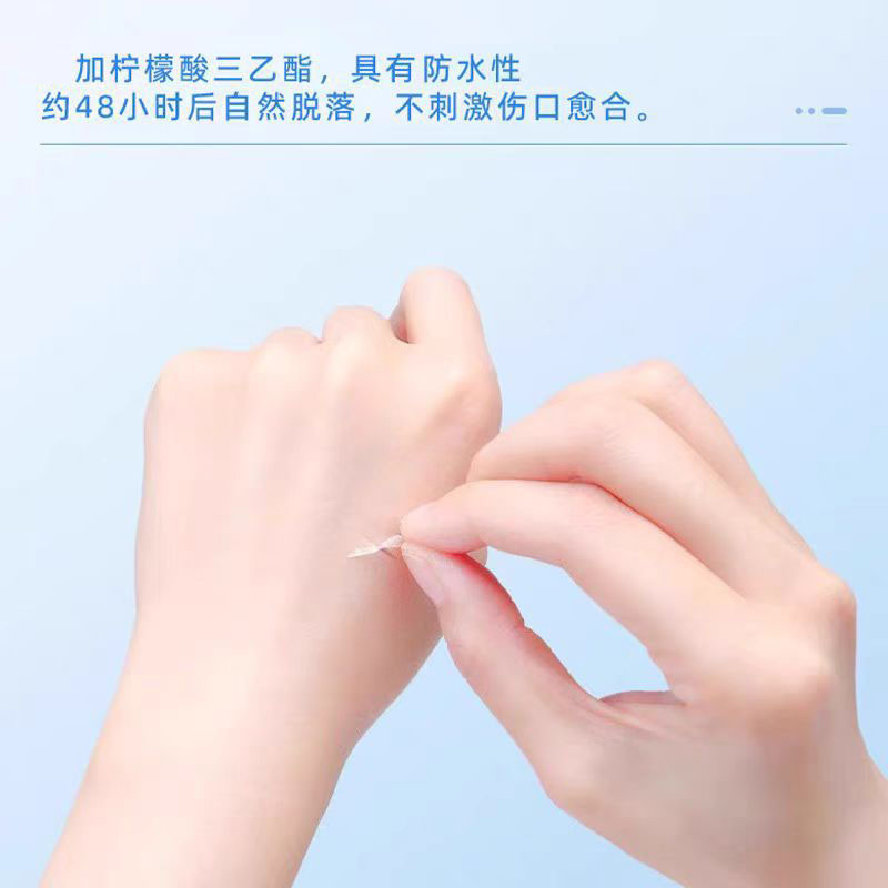 海氏海诺 10ml/瓶液体创口贴小伤口保护透明防水隐形敷料创面隔菌液体创口贴高清大图