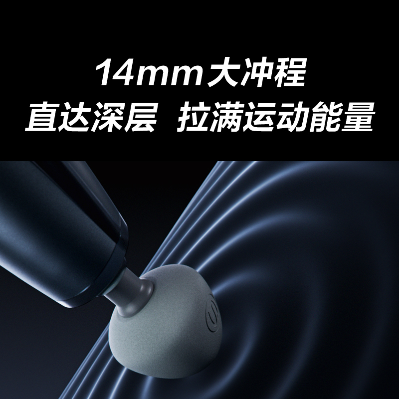SKG热敷筋膜枪X7