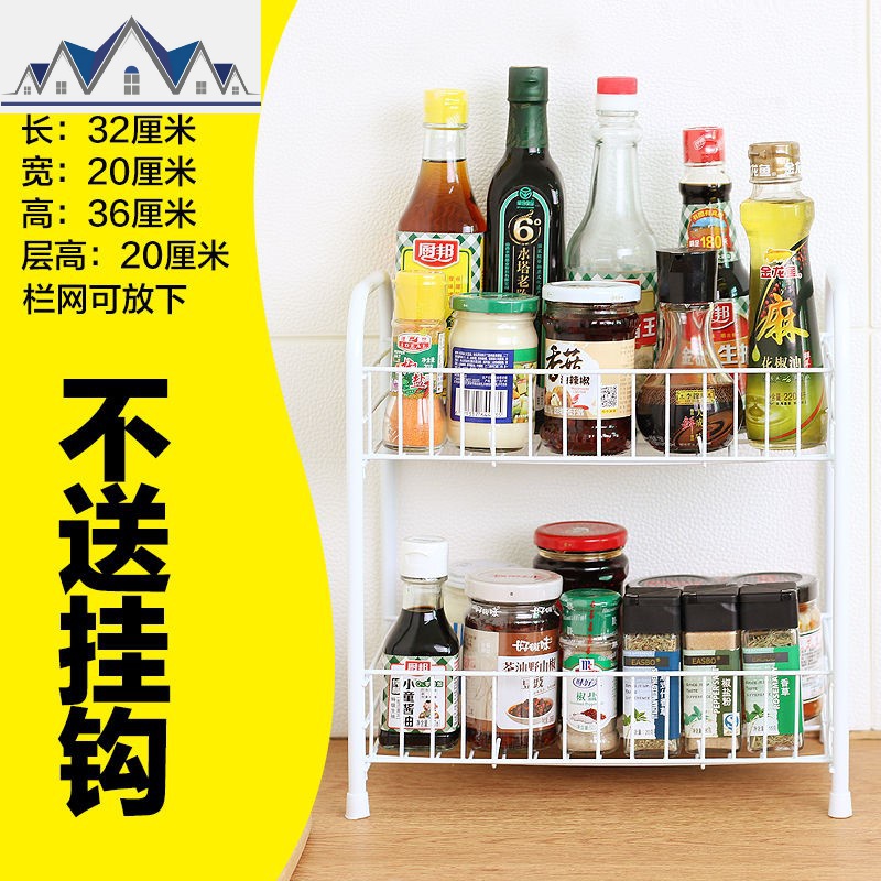 厨房置物架落地多层蔬菜水果收纳筐玩具用品家用大全可移动置物篮 三维工匠高清大图