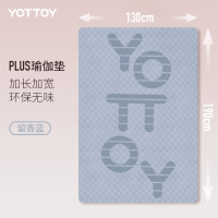 yottoy瑜伽垫超大尺寸TPE双人加厚加宽防滑垫子儿童家用舞蹈练功垫 蓝色 8mm