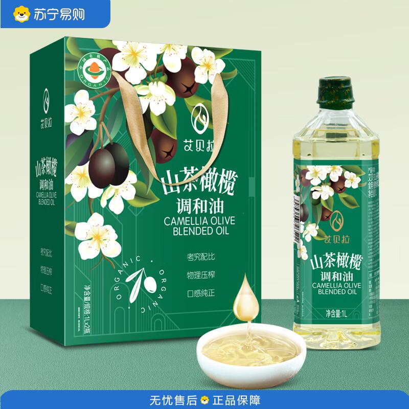 艾贝拉 食用植物山茶橄榄调和油礼盒1L*2