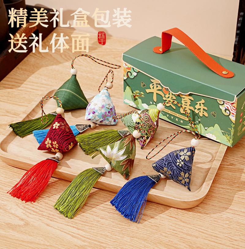 端午节艾草香包香囊艾叶粽子荷包挂件三角粽香包礼物公司活动-三角粽6个无礼盒(颜色随机)--