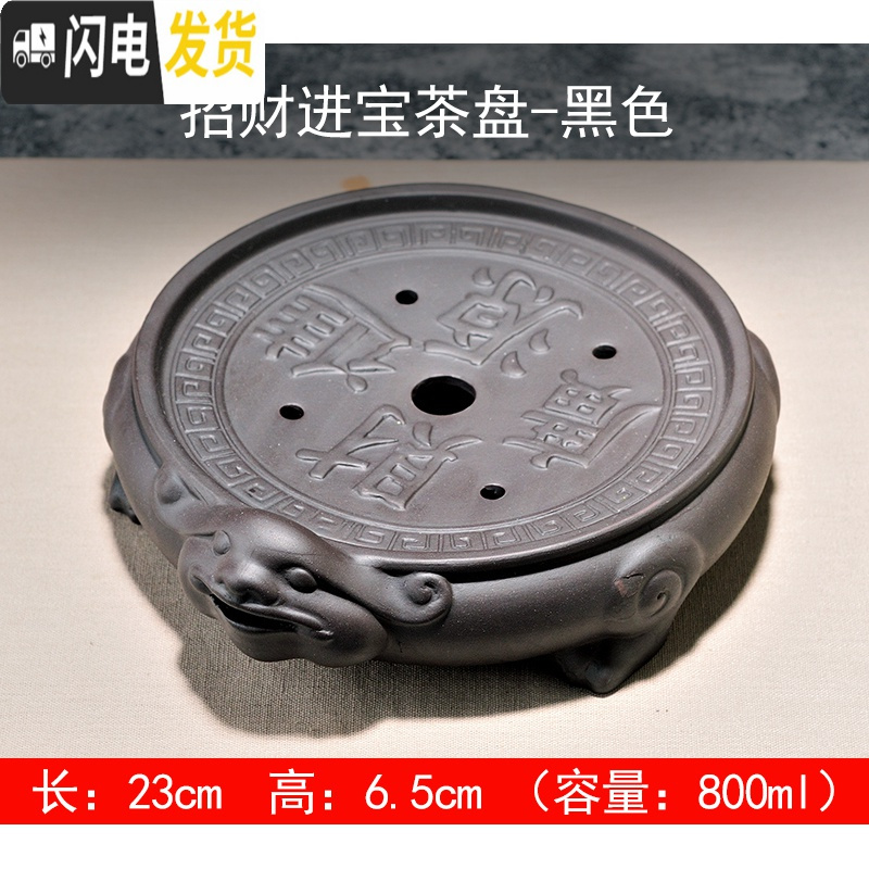 三维工匠功夫茶盘紫砂茶海壶承金蟾猪牛转乾坤茶具托储水式迷你干泡台 进宝干泡台--黑色_132