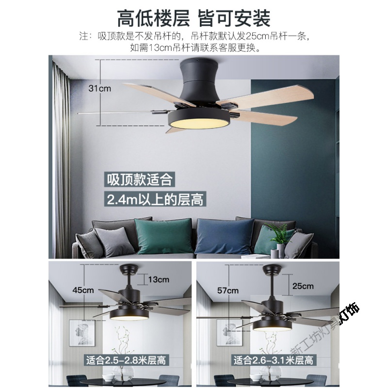 苏宁放心购 灯吊扇风扇灯带风扇吊灯餐厅吊扇灯客厅家用卧室电扇灯静音高清大图