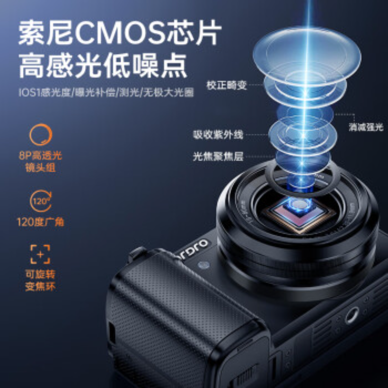 欧达5K光学变焦数码相机ccd微单相机单反照相机小巧便捷128G卡+电池*2
