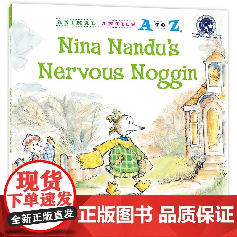 幼儿园里的26个开心果:有一点点紧张 Animal Antics A to Z : Nina Nandu`s Nervo高清大图