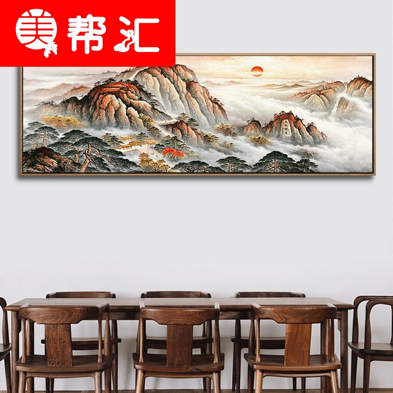 梦多福 鸿运当头 山水画办公室字画客厅装饰画新中式挂画沙背景墙风景壁画有框