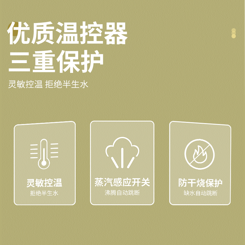康巴赫(KBH)电热水壶KBH-DSH05031.8L高清大图