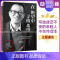 [正版]在绝望中寻找希望 俞敏洪励志图书 出版社 继在痛苦世界中尽力而为后新作 半自传心灵读本小说 自我实现激励成功 书