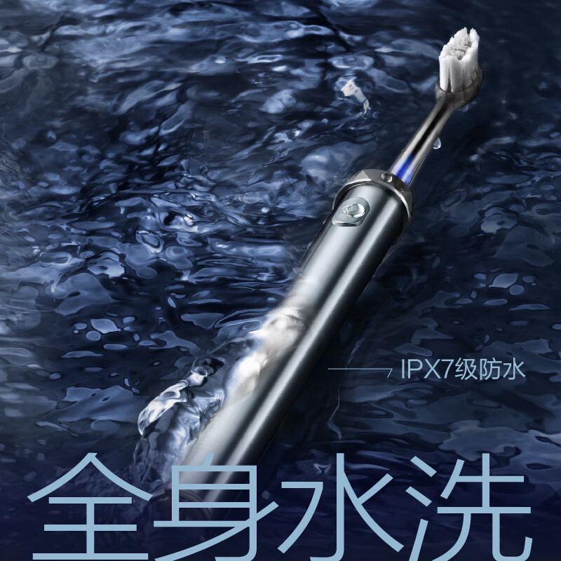 创维小冰棍电动牙刷 成人声波震动电动牙刷 情侣款送男友/送女友 情侣豪华款(送防菌仓盒旅行盒)高清大图