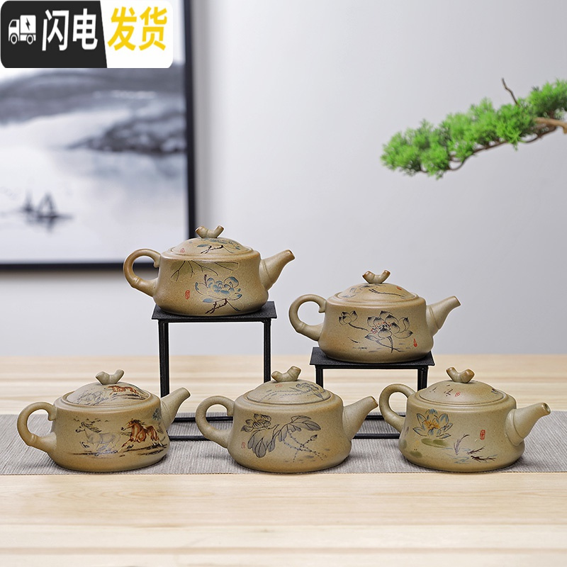 三维工匠茶壶陶瓷粗陶茶具套装单品壶小茶壶小号手抓壶