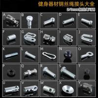 健身器材配件 钢丝绳钢索家用商用器械配套龙门架专用5MM耐磨黑色