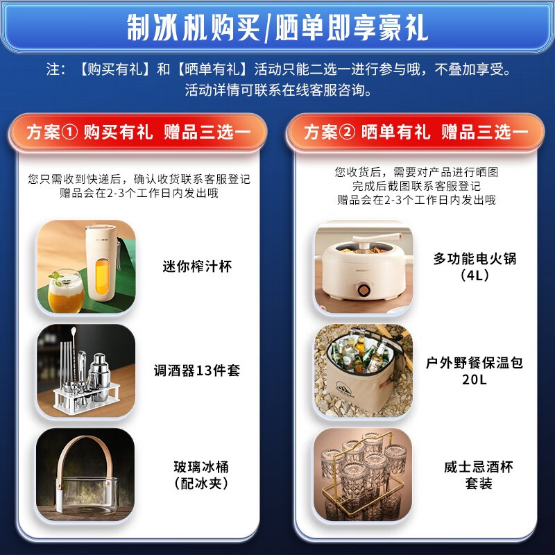 迈卡罗制冰机MCB-130.高清大图