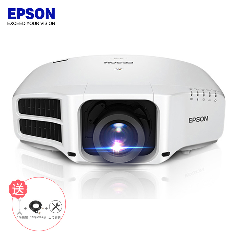 爱普生(EPSON)G7000W 高端工程商务办公投影机 教学会议投影 家用高清投影仪(上门安装)